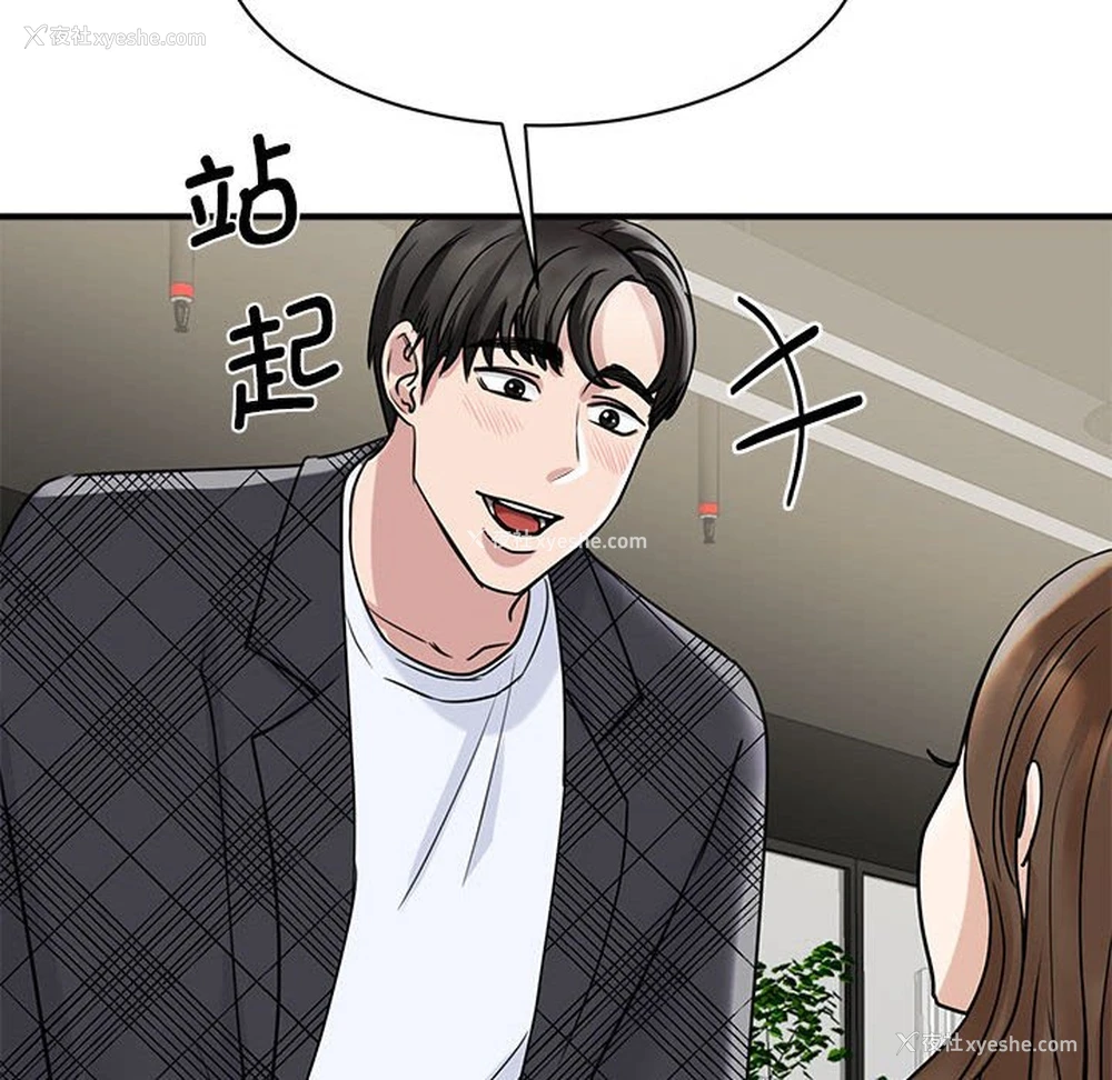 70P - 我的完美缪斯