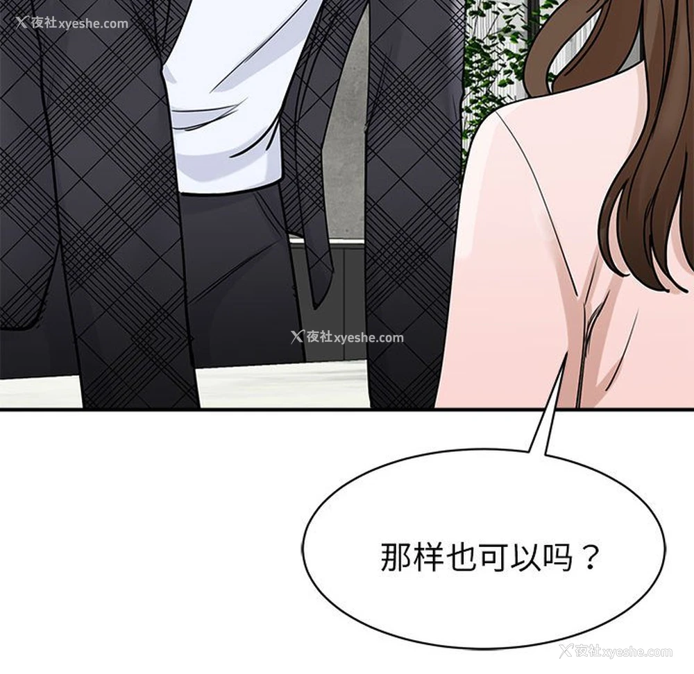 71P - 我的完美缪斯