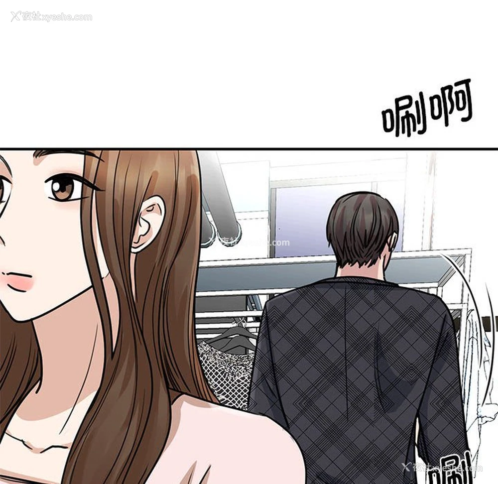 83P - 我的完美缪斯