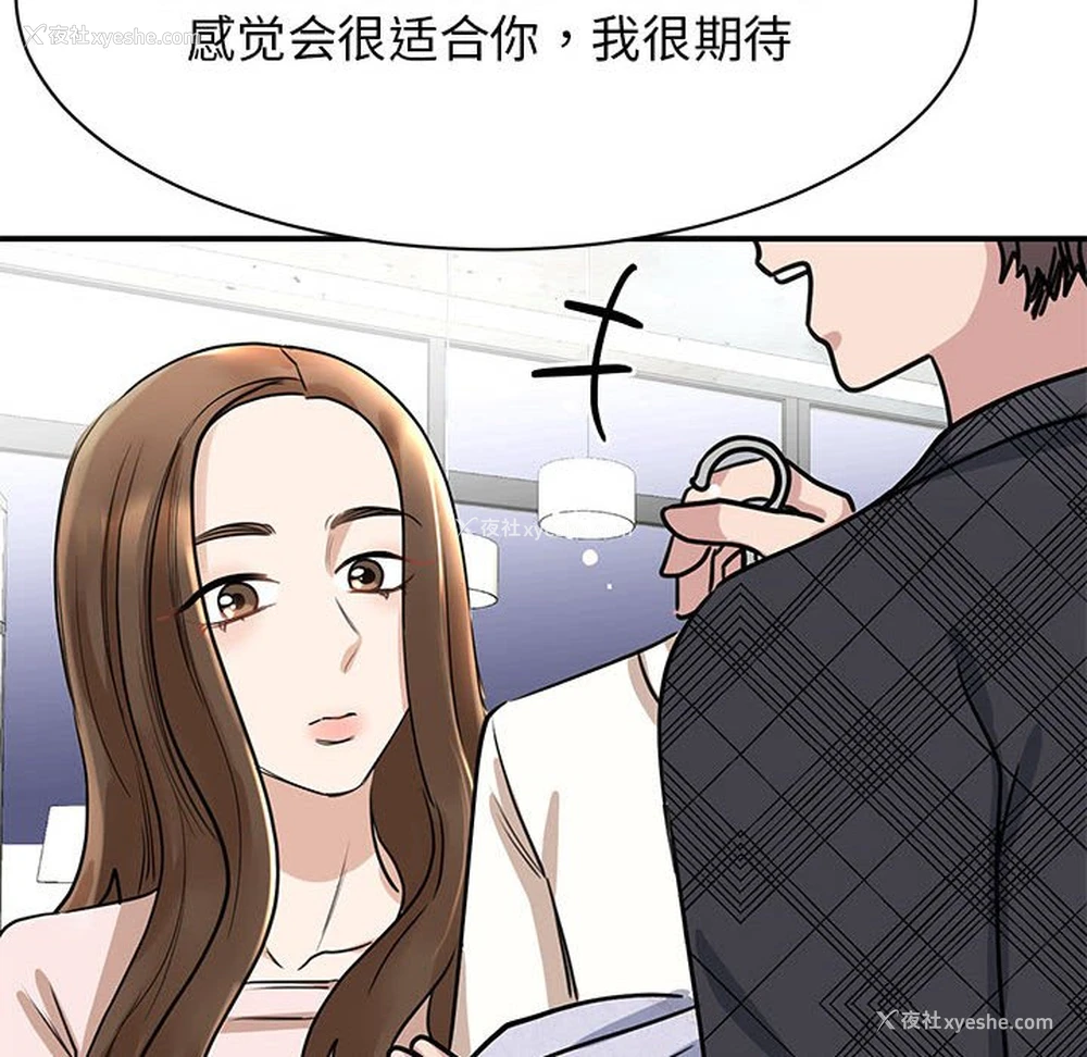 85P - 我的完美缪斯
