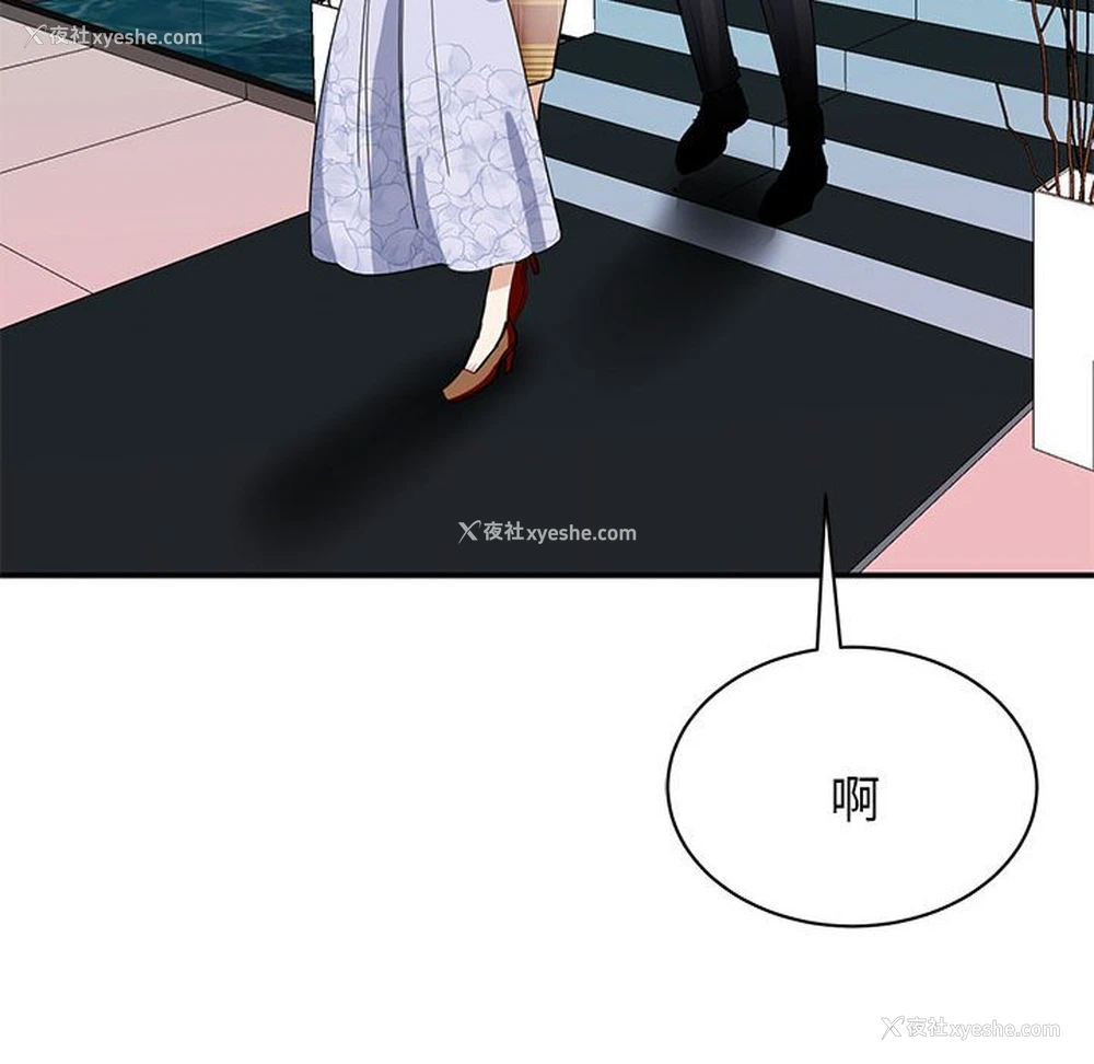 90P - 我的完美缪斯