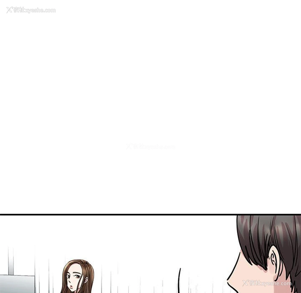 91P - 我的完美缪斯