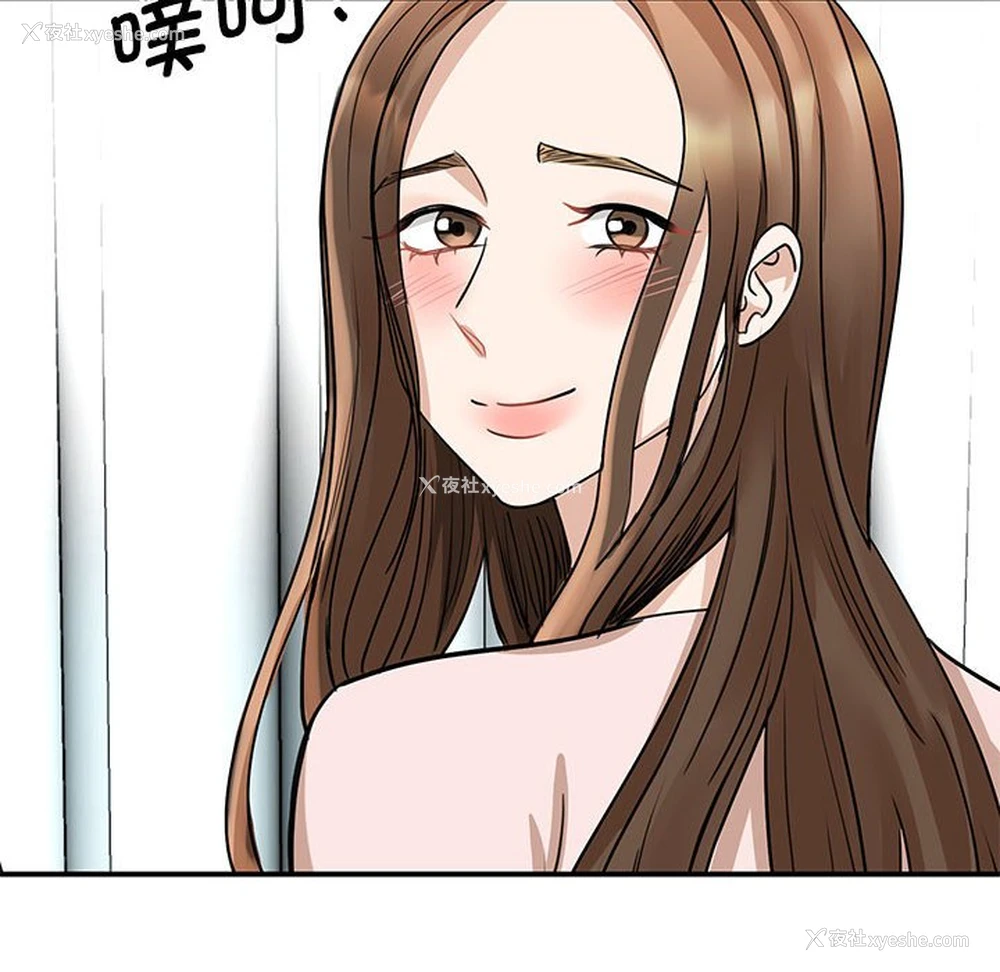 96P - 我的完美缪斯