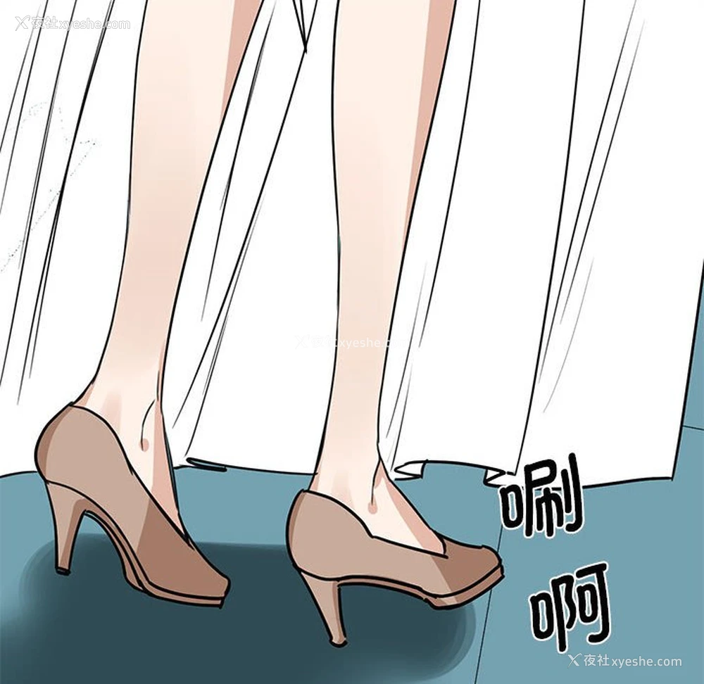98P - 我的完美缪斯