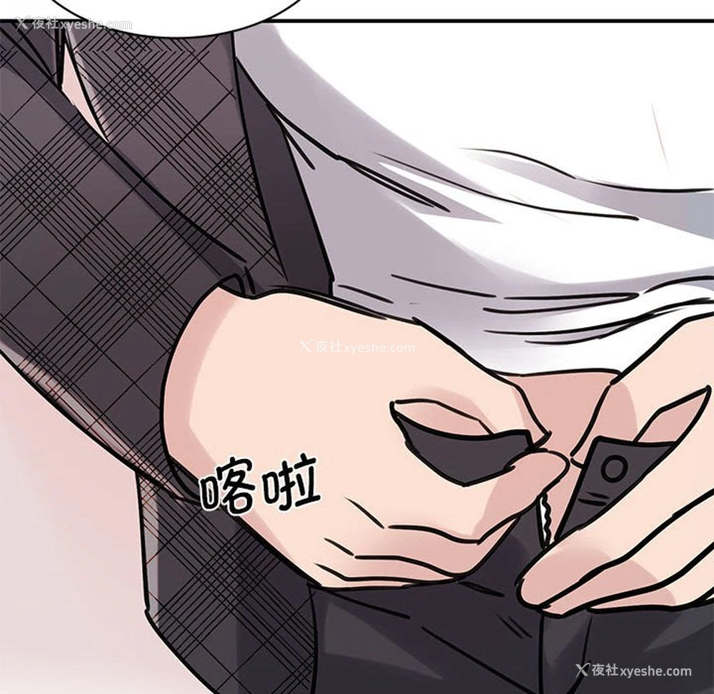 100P - 我的完美缪斯