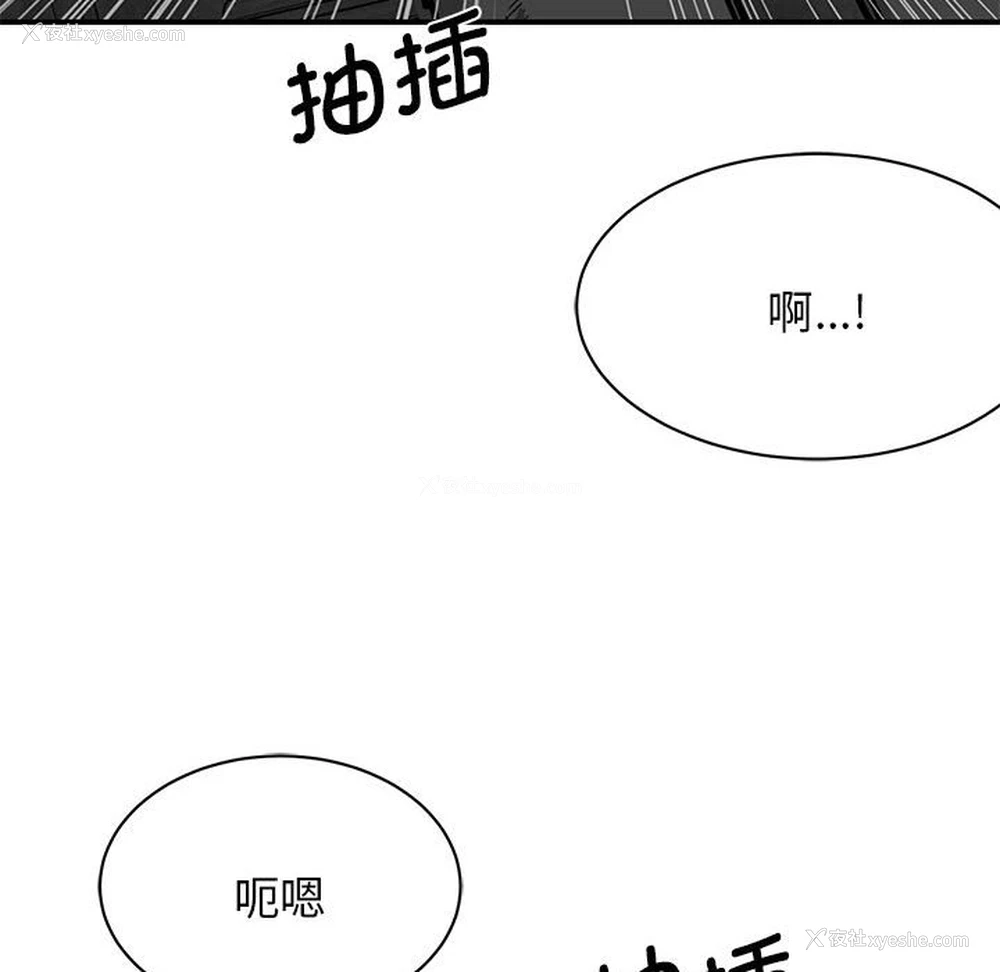 107P - 我的完美缪斯