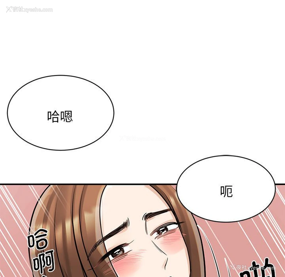 115P - 我的完美缪斯