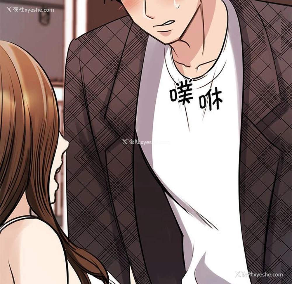 119P - 我的完美缪斯