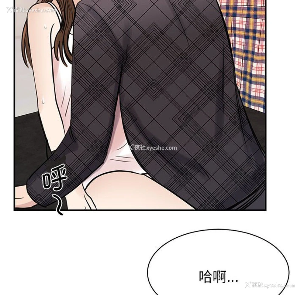 122P - 我的完美缪斯