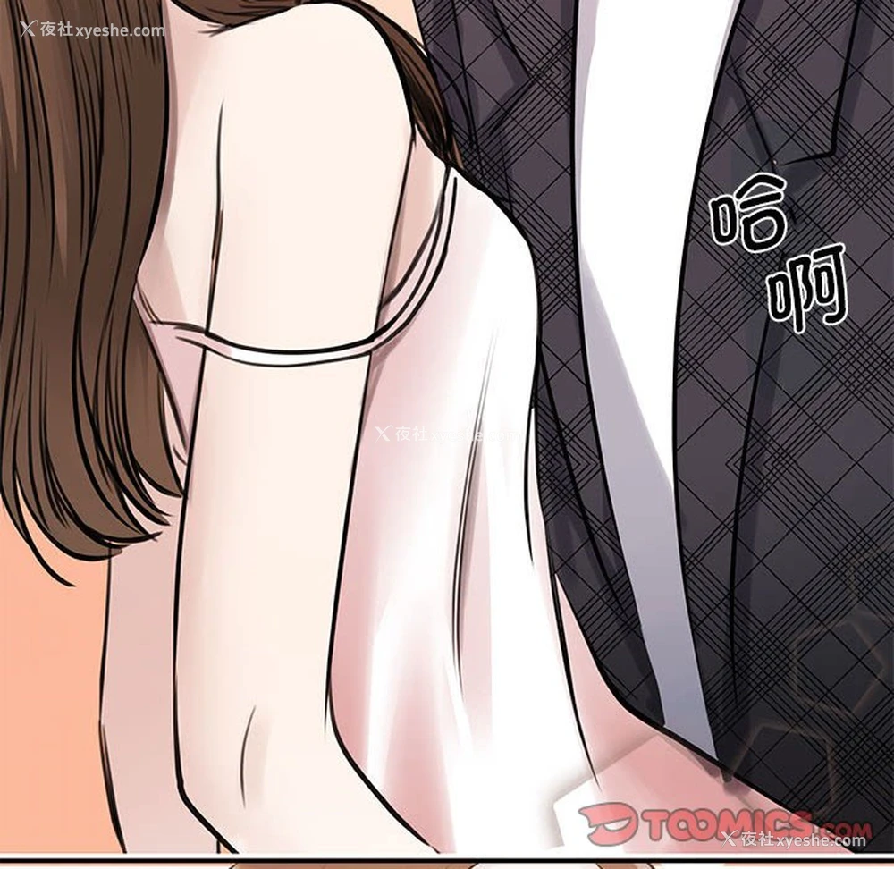 127P - 我的完美缪斯