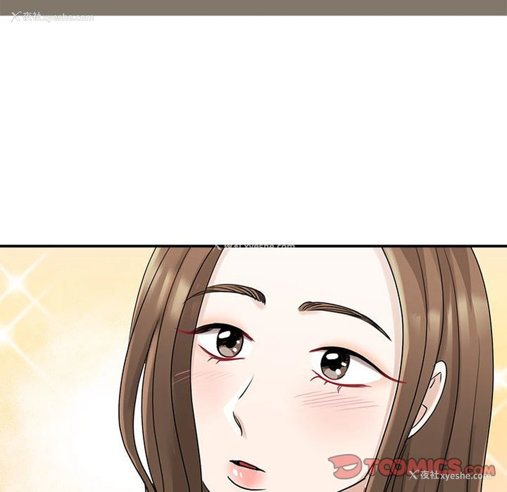 12P - 我的完美缪斯
