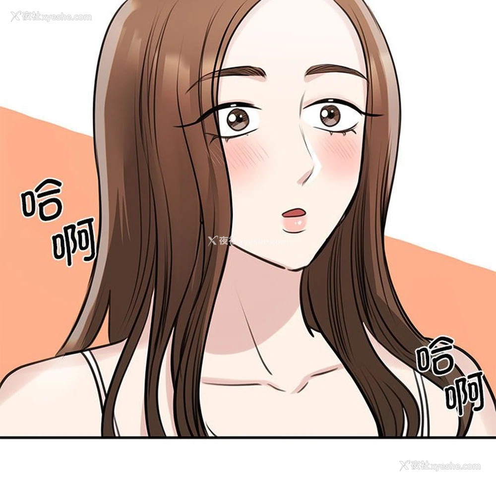 128P - 我的完美缪斯