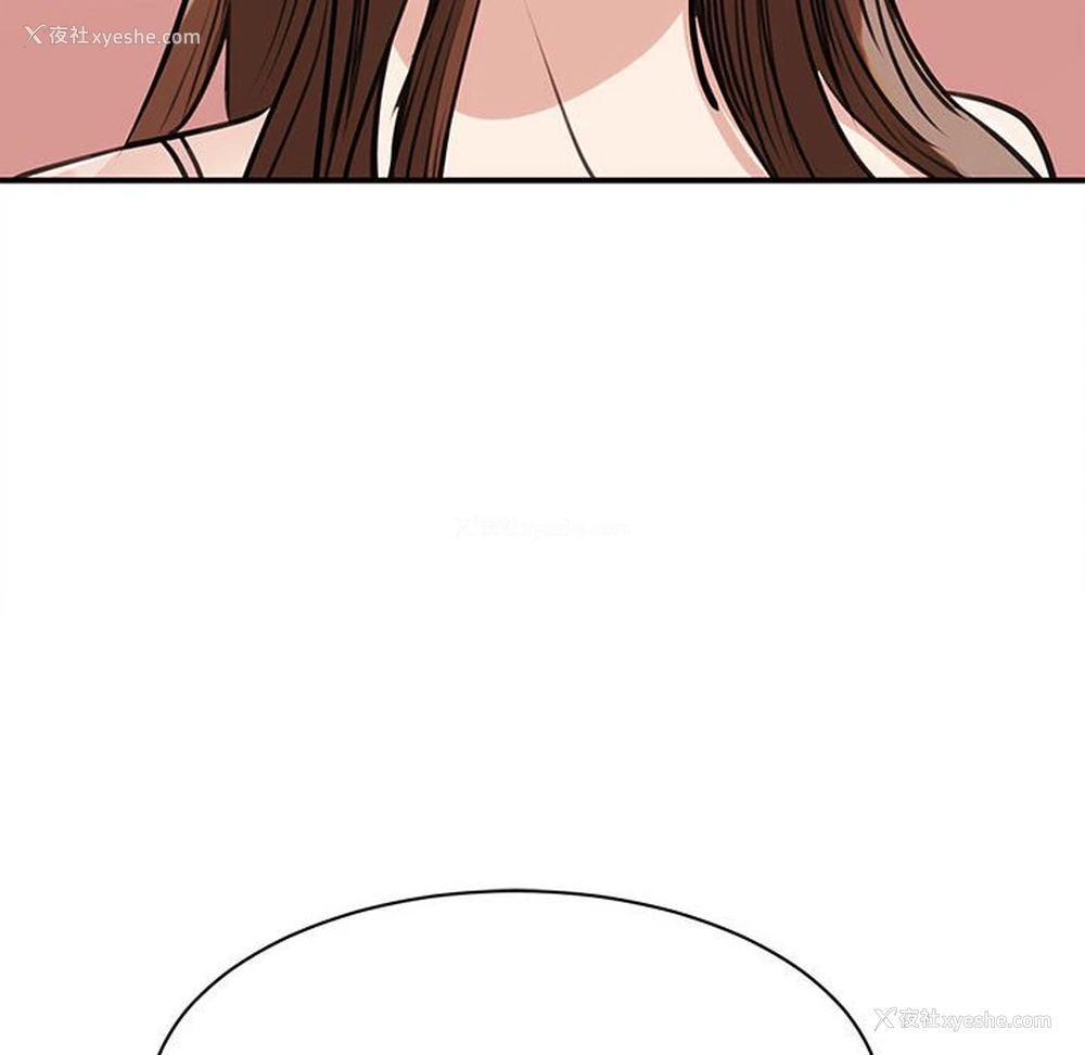 130P - 我的完美缪斯