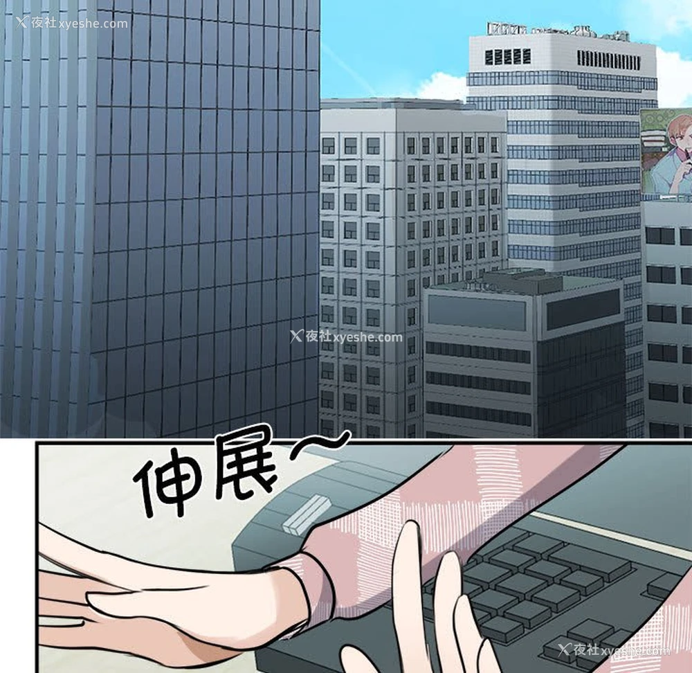 135P - 我的完美缪斯