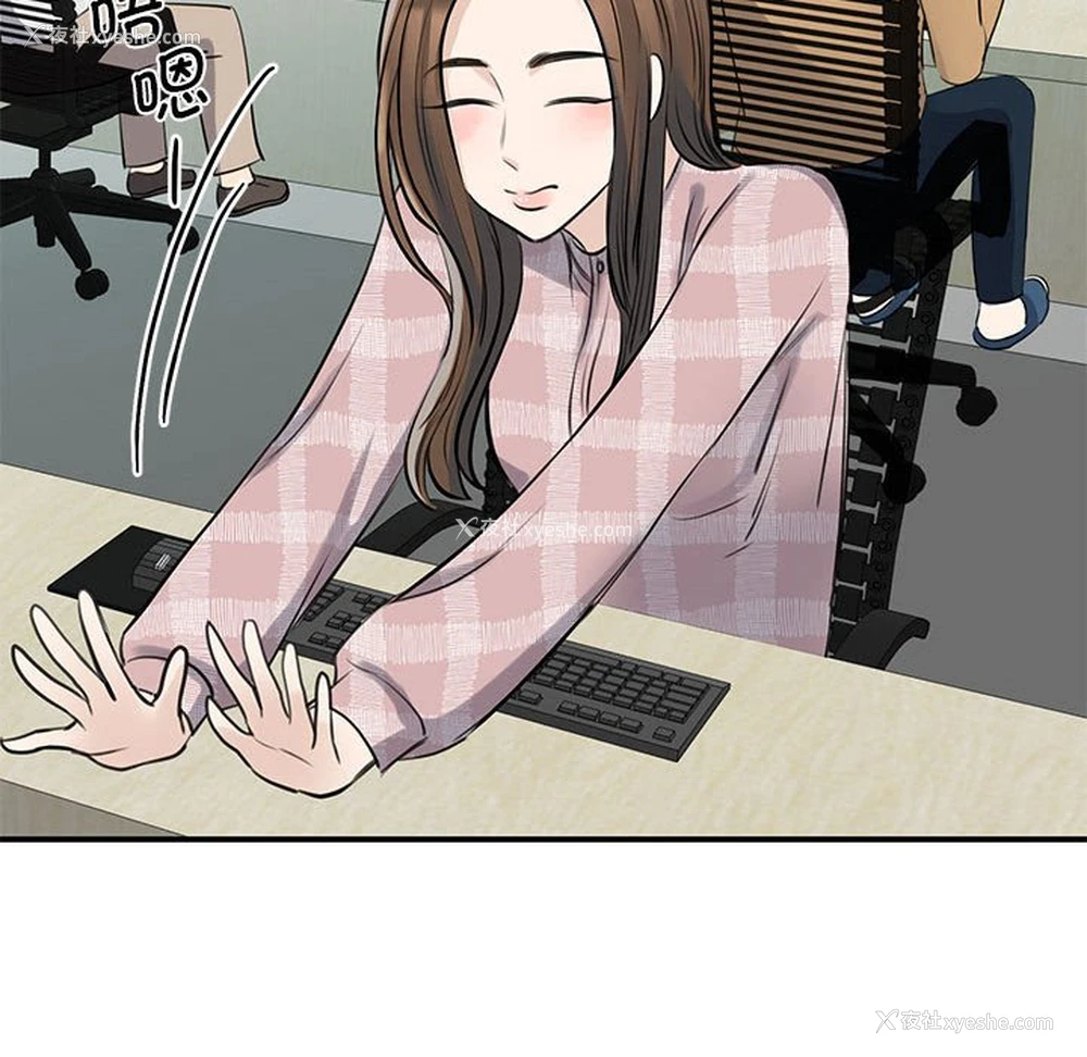 138P - 我的完美缪斯