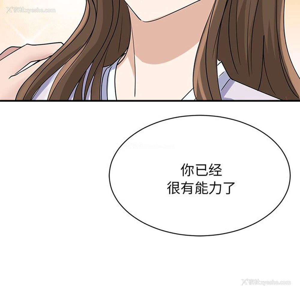 13P - 我的完美缪斯