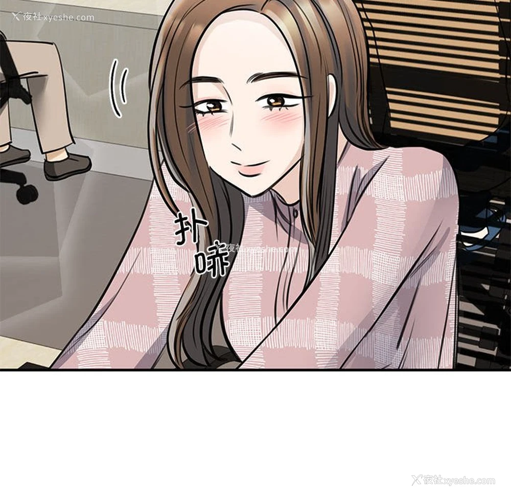 142P - 我的完美缪斯