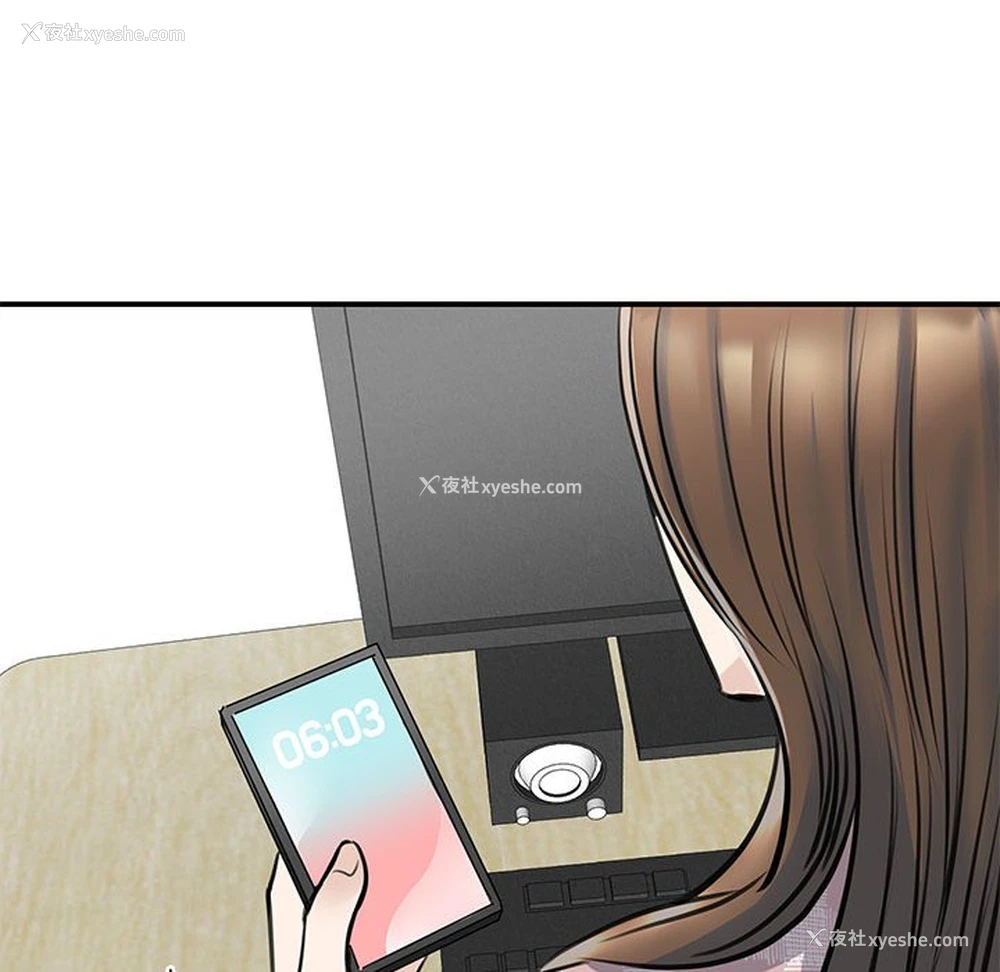143P - 我的完美缪斯