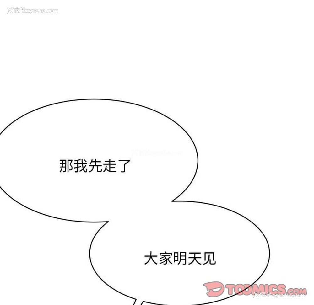 145P - 我的完美缪斯