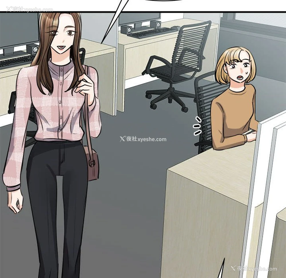146P - 我的完美缪斯