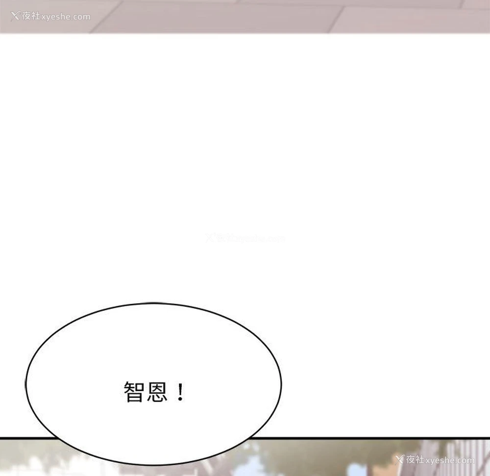 152P - 我的完美缪斯