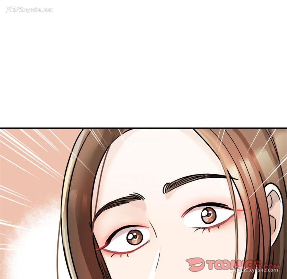 154P - 我的完美缪斯