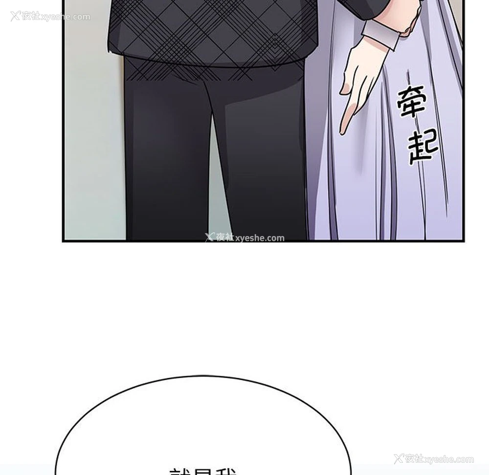 16P - 我的完美缪斯