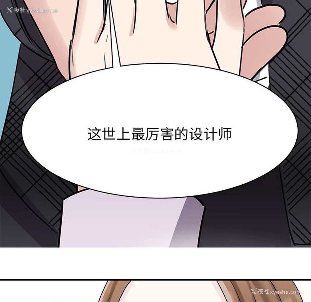 20P - 我的完美缪斯
