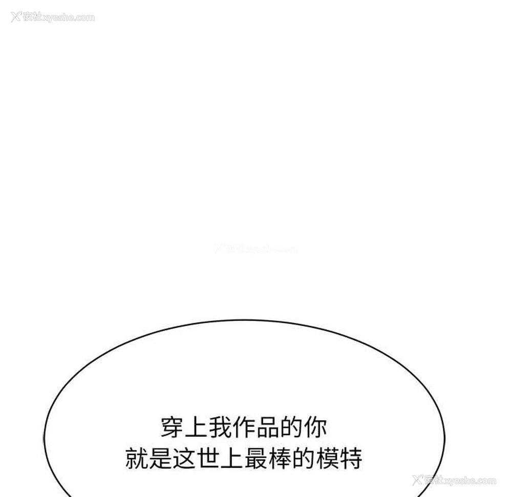 22P - 我的完美缪斯