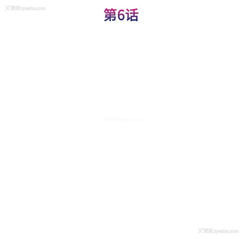 33P - 我的完美缪斯