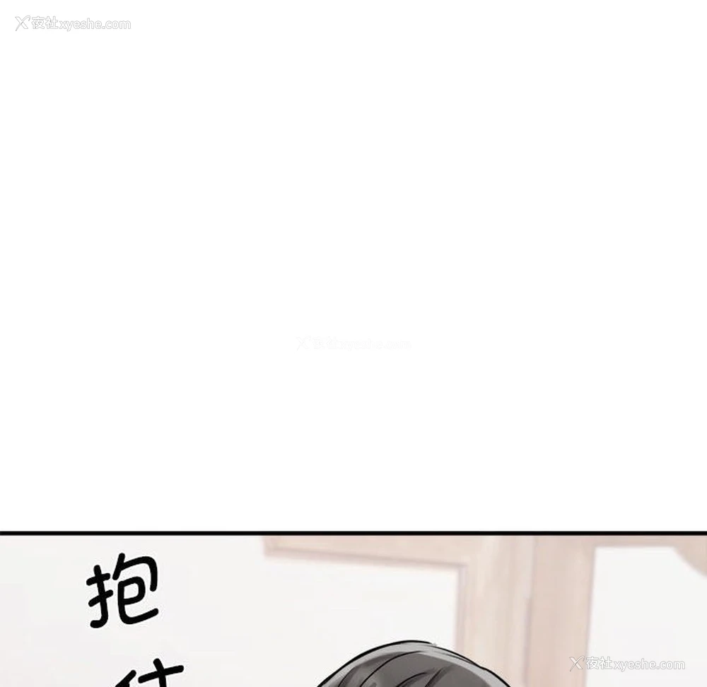 34P - 我的完美缪斯