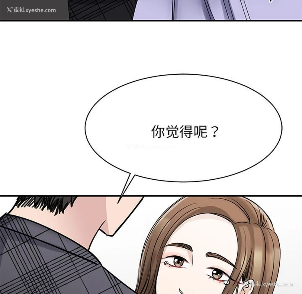 48P - 我的完美缪斯