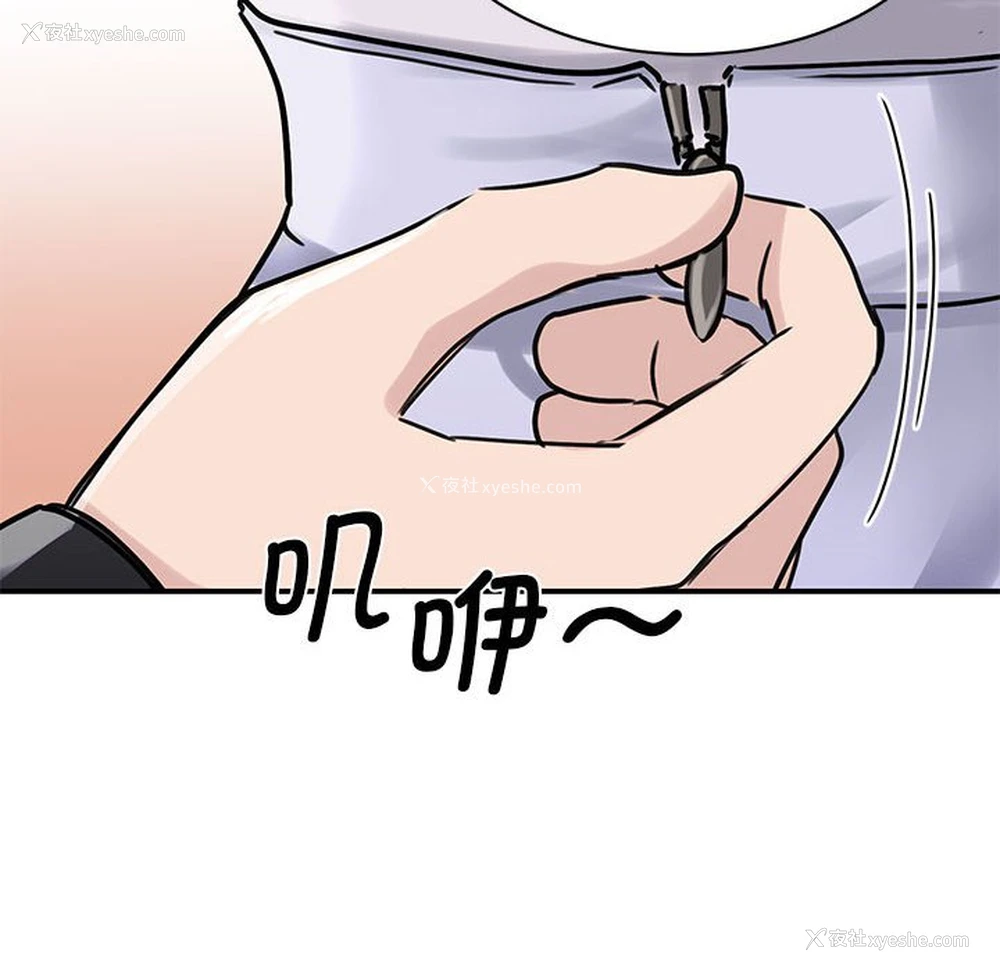 51P - 我的完美缪斯