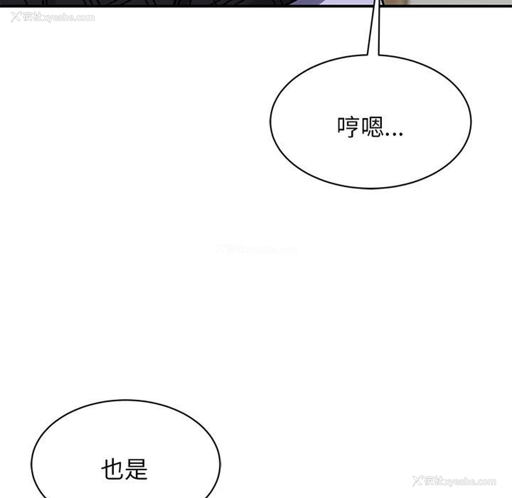 54P - 我的完美缪斯