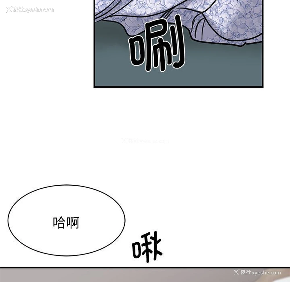 60P - 我的完美缪斯