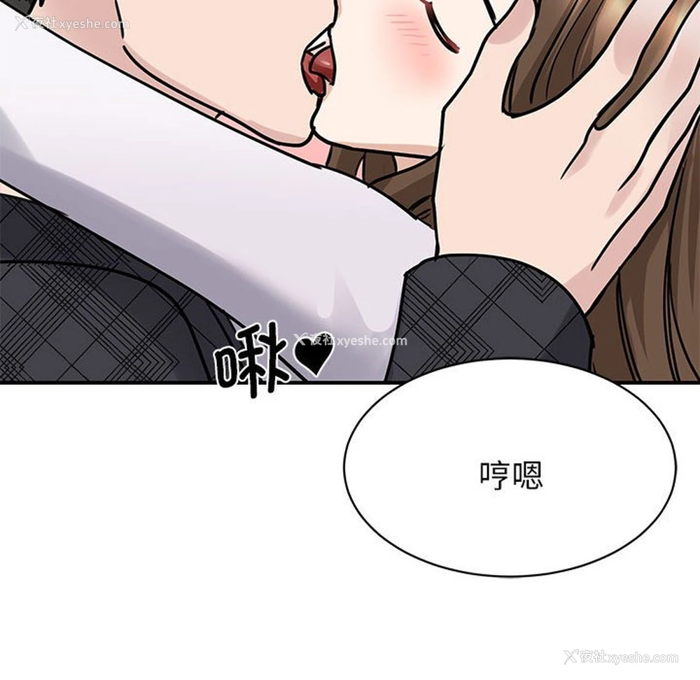 63P - 我的完美缪斯