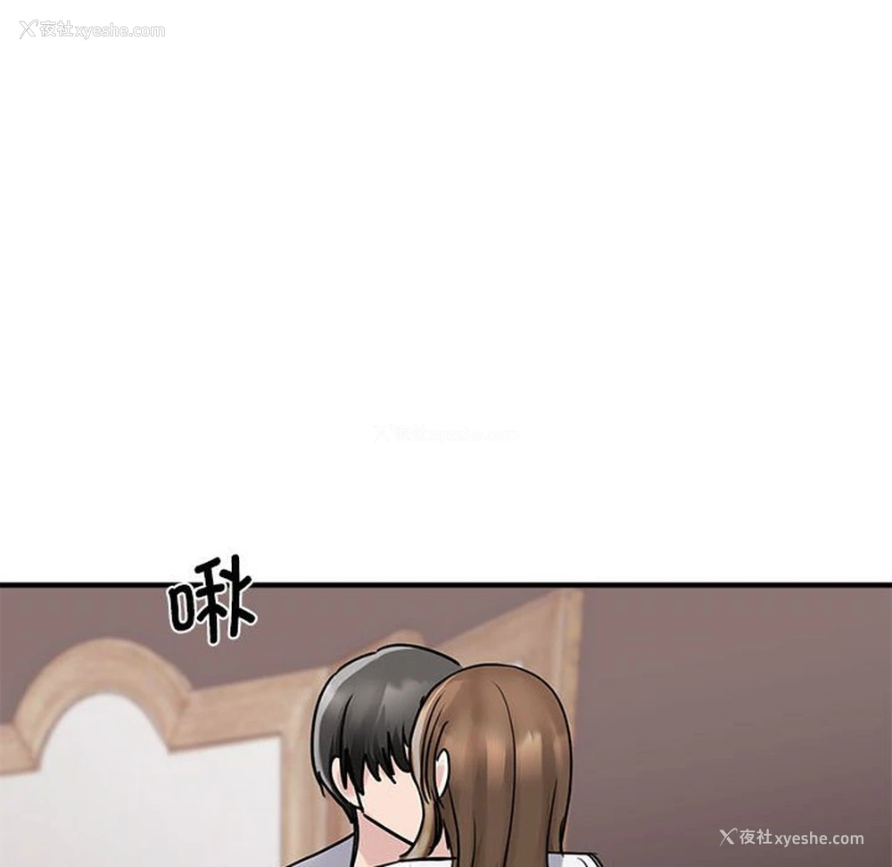 64P - 我的完美缪斯