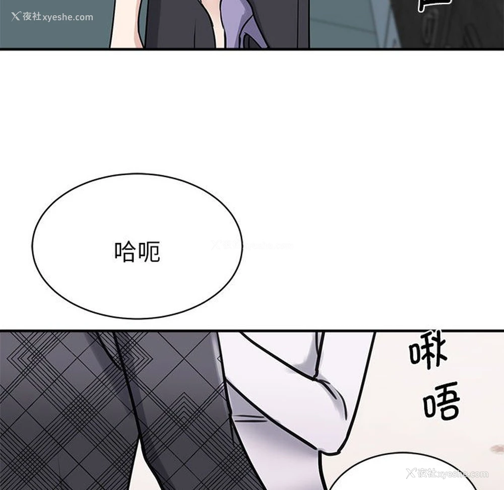 66P - 我的完美缪斯