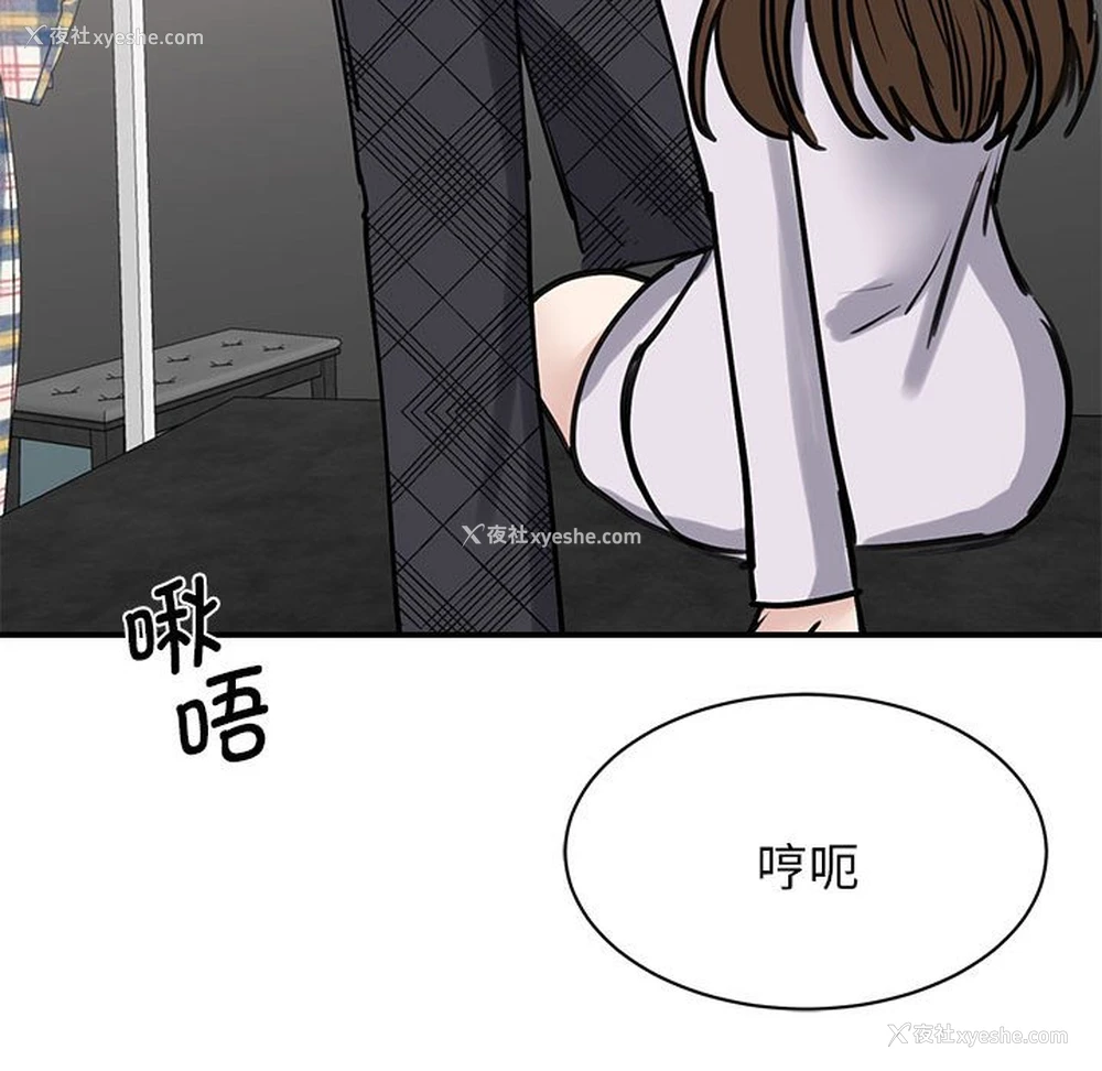 69P - 我的完美缪斯