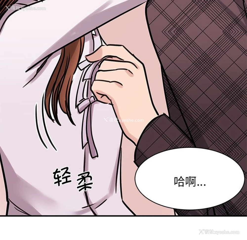71P - 我的完美缪斯
