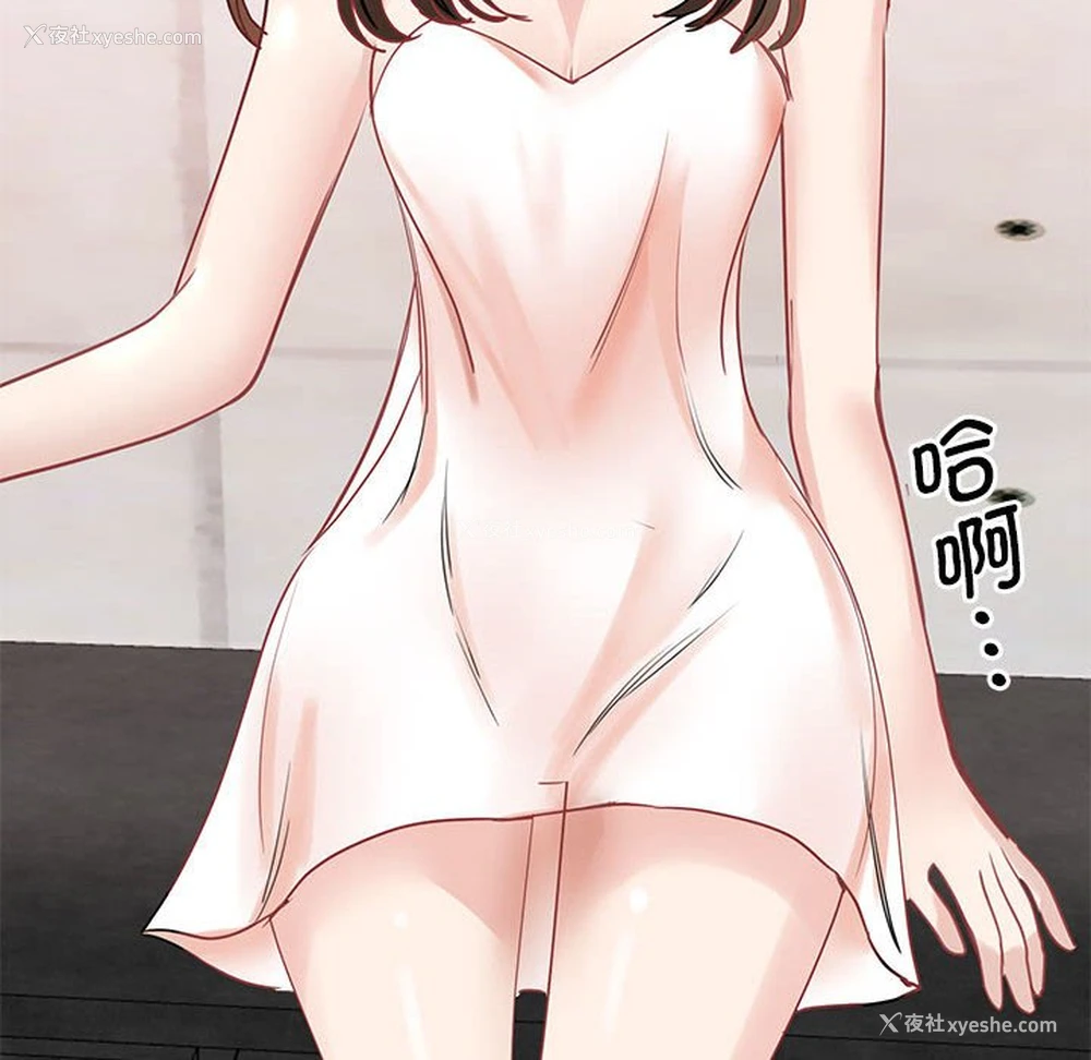 75P - 我的完美缪斯