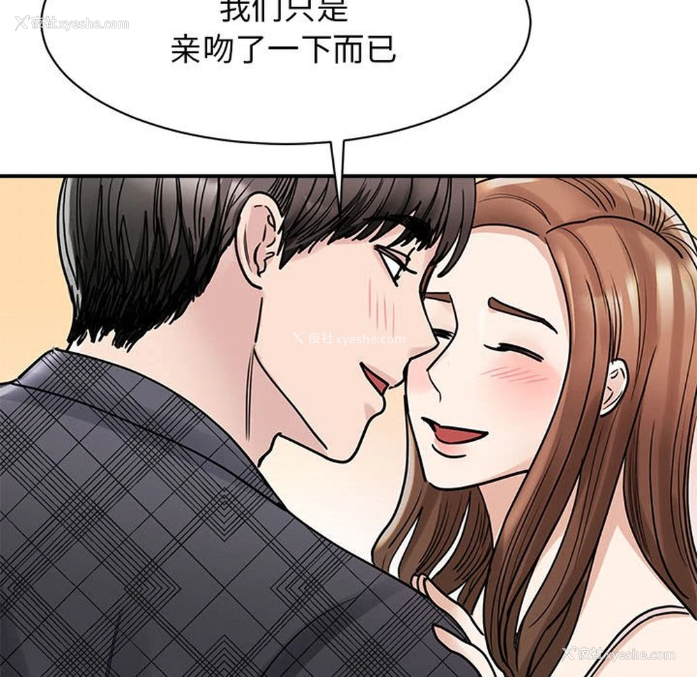87P - 我的完美缪斯