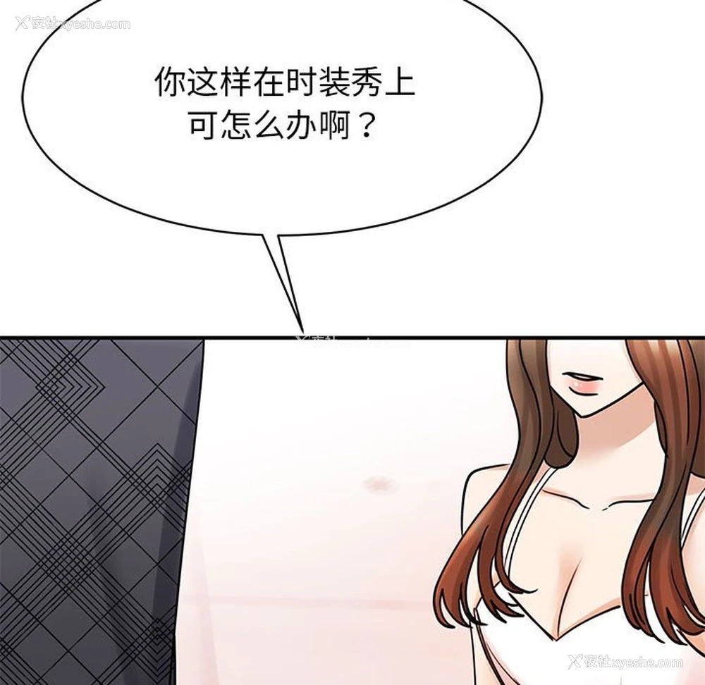 90P - 我的完美缪斯