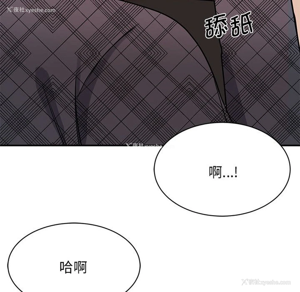 99P - 我的完美缪斯