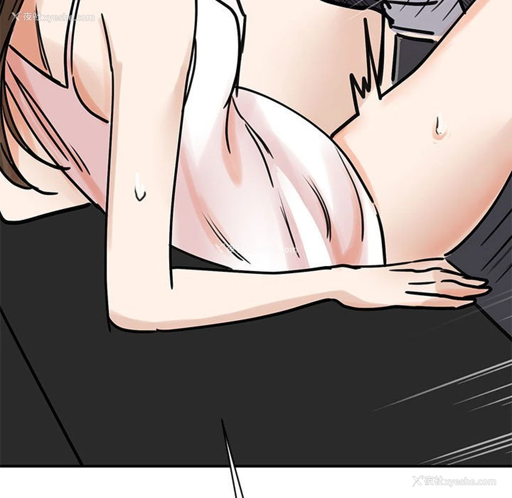 105P - 我的完美缪斯