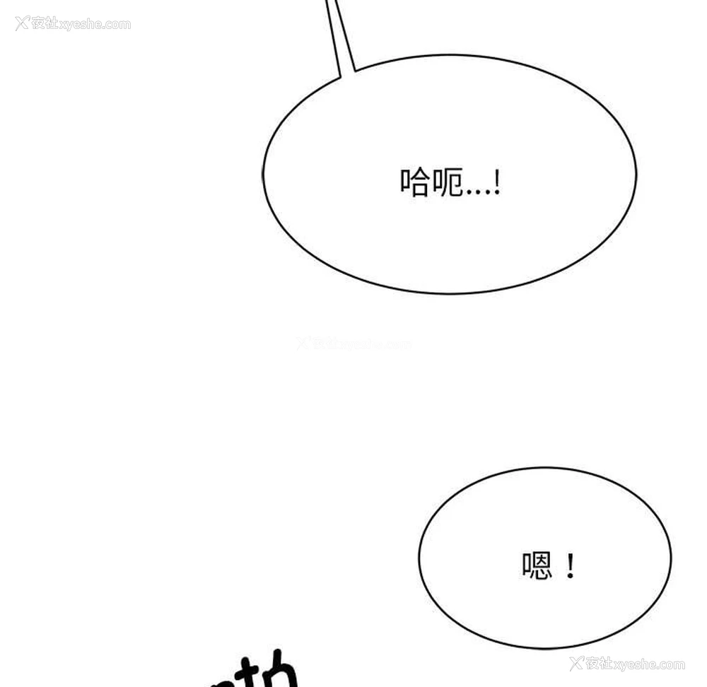 106P - 我的完美缪斯