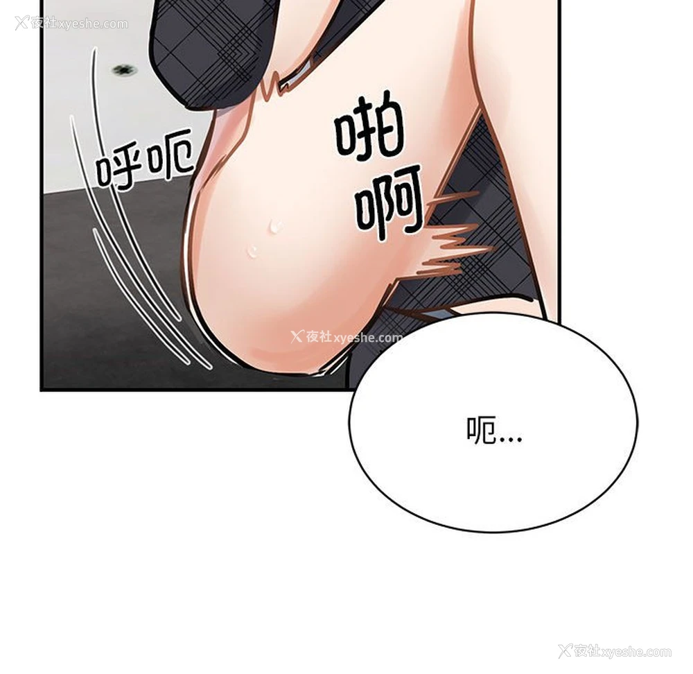114P - 我的完美缪斯