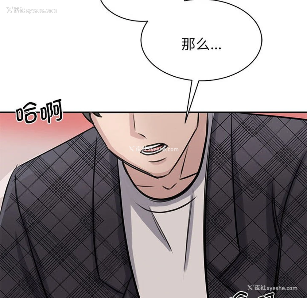 124P - 我的完美缪斯