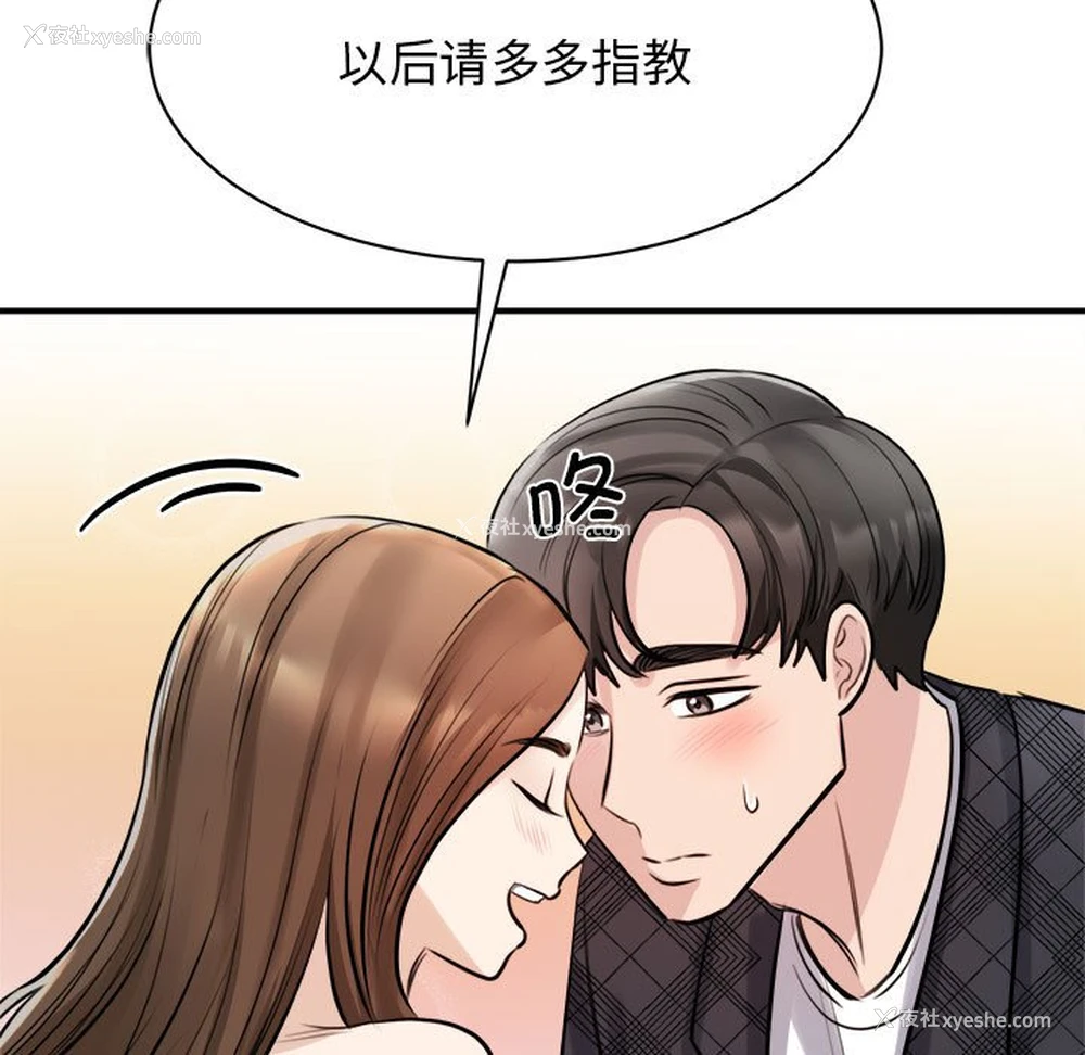 131P - 我的完美缪斯
