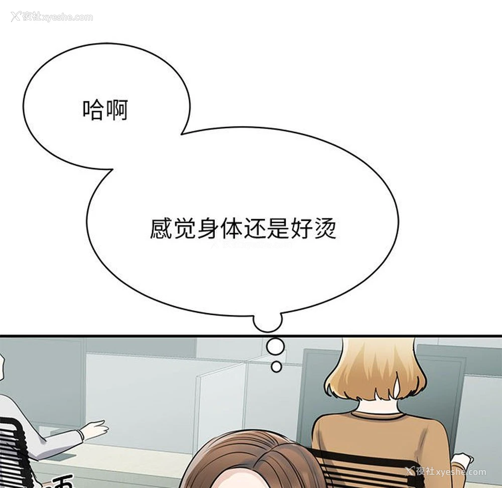 137P - 我的完美缪斯